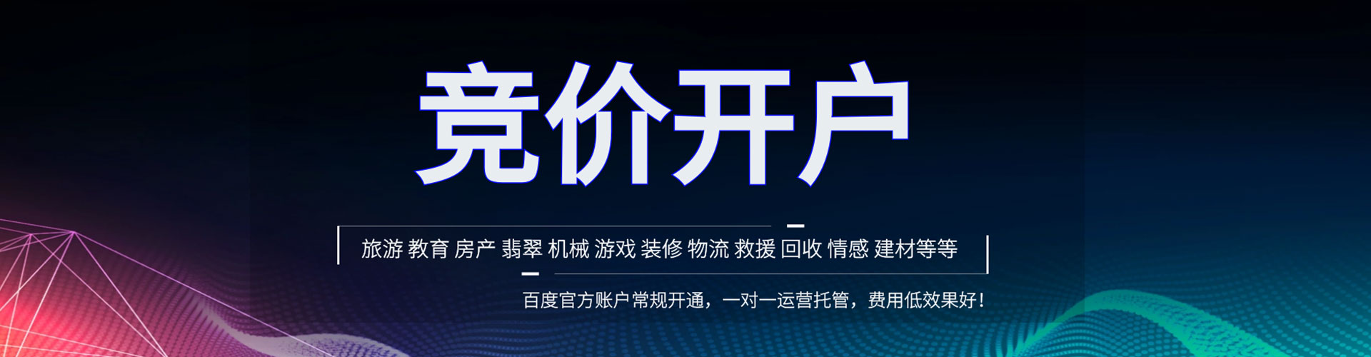 桥东谷歌sem