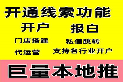 案例解析：SEM运营如何优化广告投放效果