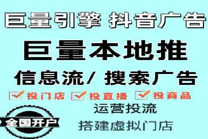 某电商平台信息流广告的精准推广策略